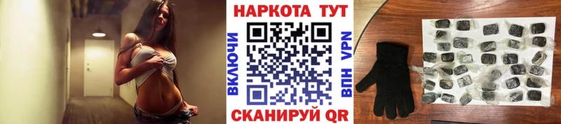 Виды наркотиков купить Усмань А ПВП Кокаин ГАШ Мефедрон Марихуана