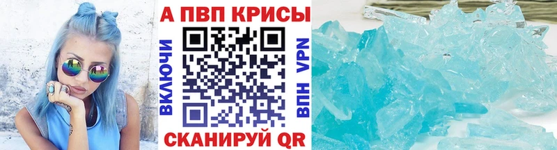 Alfa_PVP СК  Усмань 