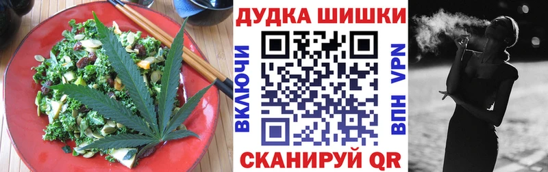 Canna-Cookies конопля  где купить   мориарти телеграм  Усмань 