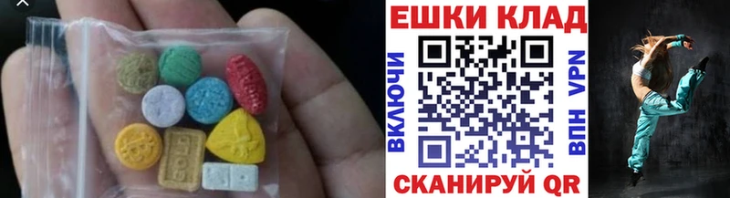 Экстази MDMA Усмань