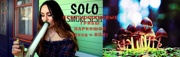 МДМА Белокуриха