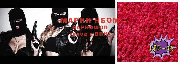 МДМА Белокуриха