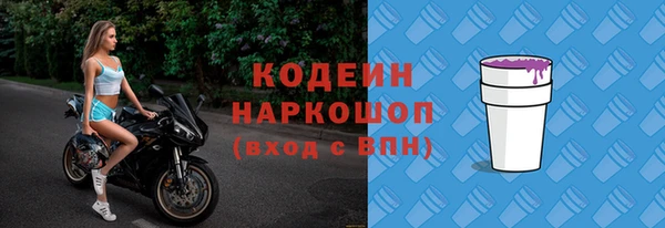 MESCALINE Белоозёрский