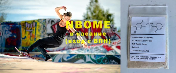 МДМА Белокуриха