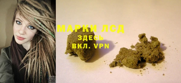МДМА Белокуриха