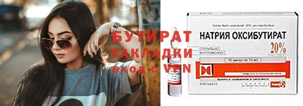 MESCALINE Белоозёрский