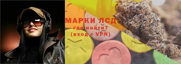 MESCALINE Белоозёрский