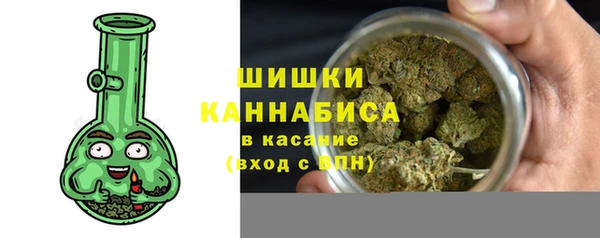 МДМА Белокуриха