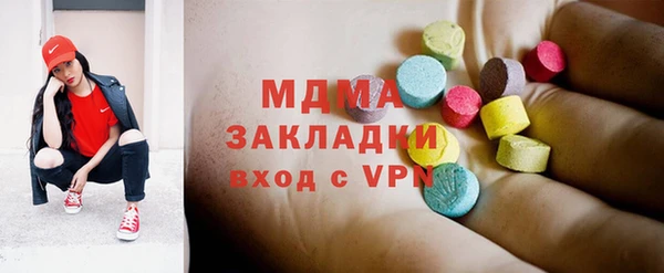 МДМА Белокуриха