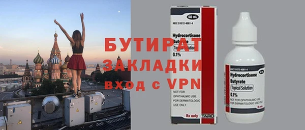 МДМА Белокуриха