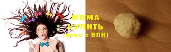 MESCALINE Белоозёрский