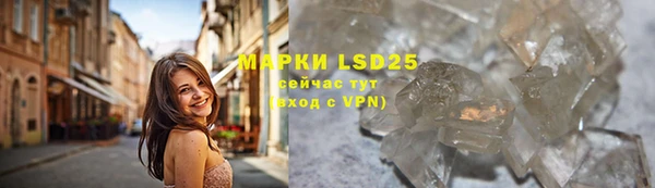 MESCALINE Белоозёрский