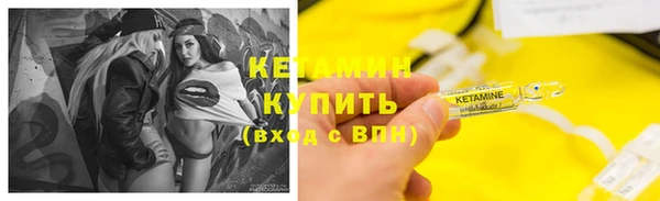 МДМА Белокуриха