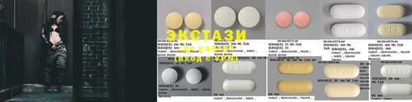 MESCALINE Белоозёрский