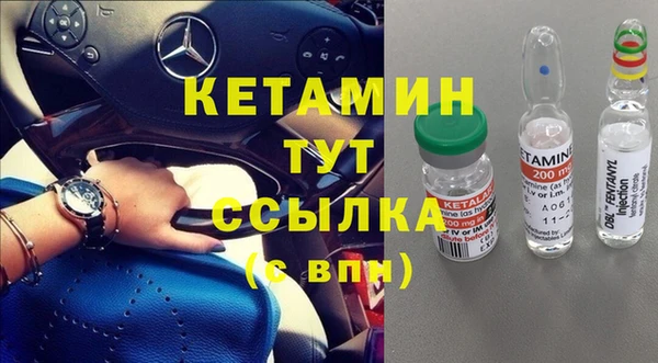 МДМА Белокуриха