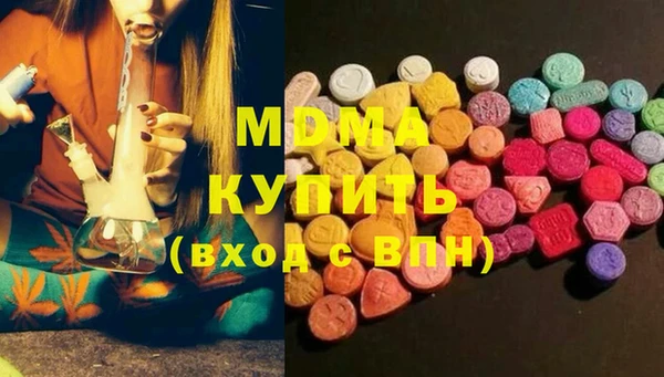 экстази Балабаново