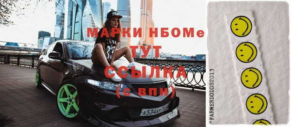 MESCALINE Белоозёрский