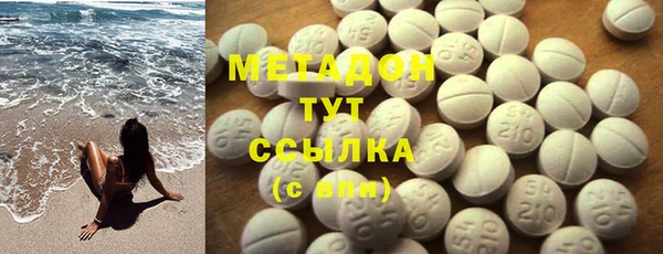 МДМА Белокуриха