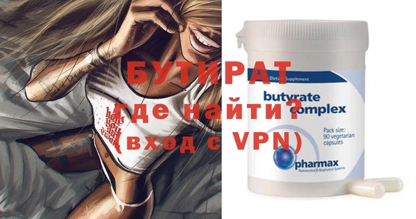 индика Беломорск