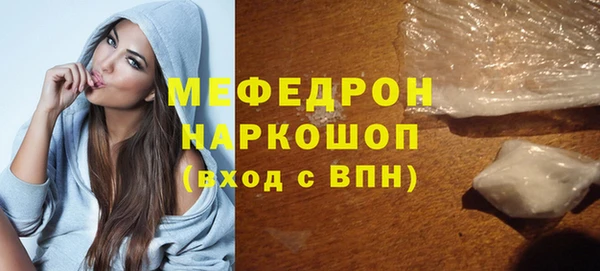 MESCALINE Белоозёрский