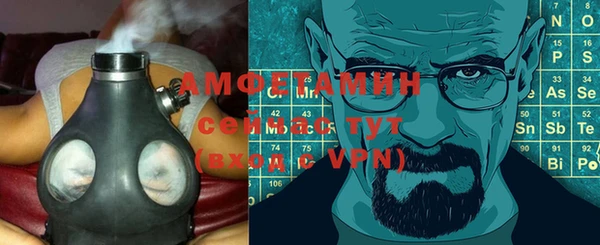 метамфетамин Баксан