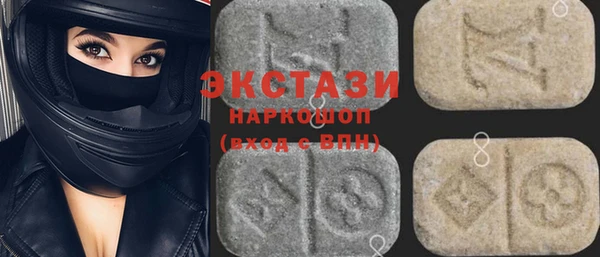МДМА Белокуриха
