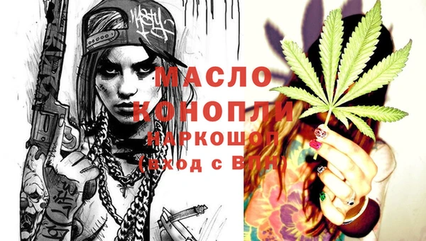 MESCALINE Белоозёрский