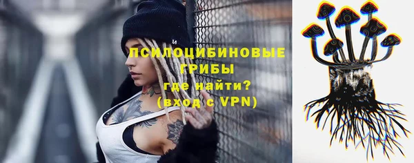 MESCALINE Белоозёрский