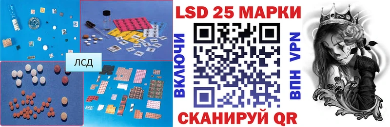 Лсд 25 экстази ecstasy где купить Усмань