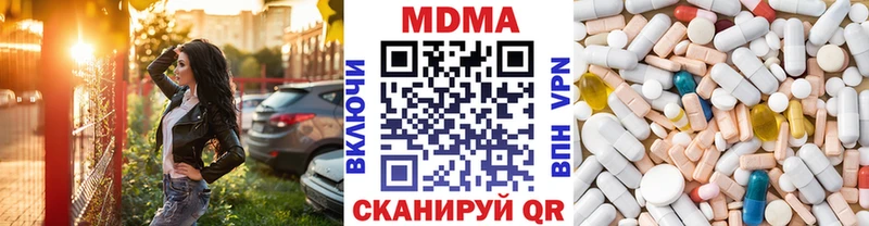 где купить наркоту  Усмань  кракен ТОР  MDMA Molly 