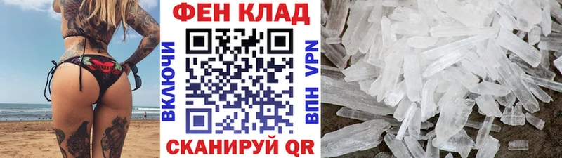 МЕТАМФЕТАМИН винт  цены наркотик  Усмань 