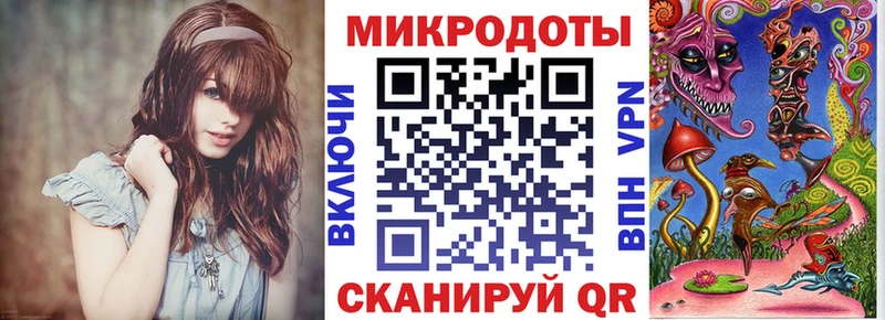 Галлюциногенные грибы Magic Shrooms kraken маркетплейс Усмань