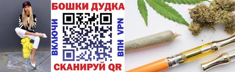Бошки Шишки MAZAR  Усмань 